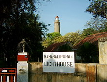 Mahabalipuram lighthouse